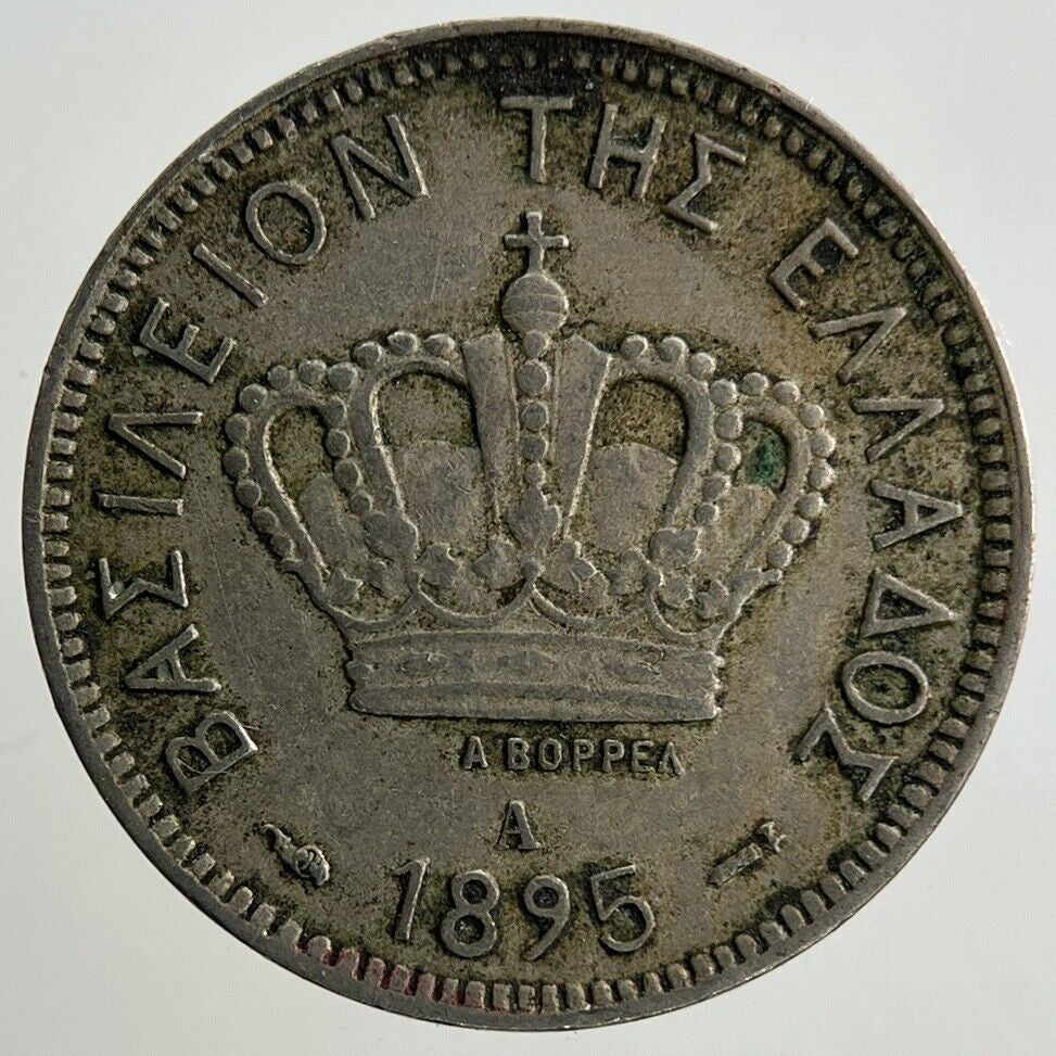 1895 Greece 10 Lepta Coin | Fine Collectable Grade