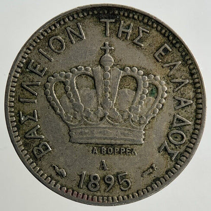 1895 Greece 10 Lepta Coin | Fine Collectable Grade