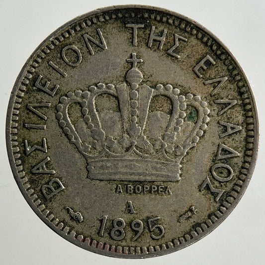 1895 Greece 10 Lepta Coin | Fine Collectable Grade