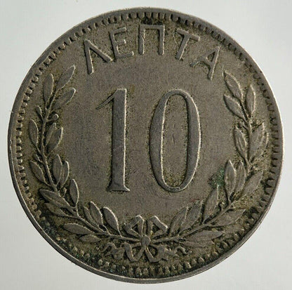 1895 Greece 10 Lepta Coin | Fine Collectable Grade
