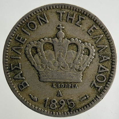 1895 Greece 10 Lepta Coin | Fine Collectable Grade