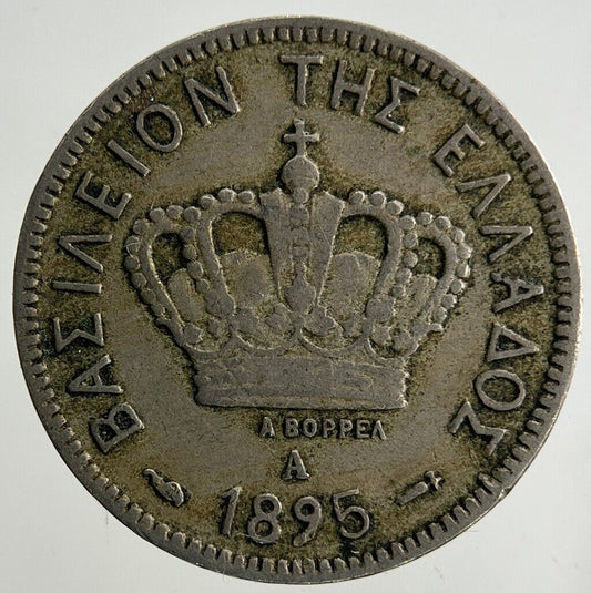 1895 Greece 10 Lepta Coin | Fine Collectable Grade