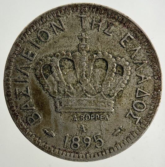 1895 Greece 20 Lepta Coin | Fine Collectable Grade
