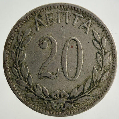 1895 Greece 20 Lepta Coin | Fine Collectable Grade