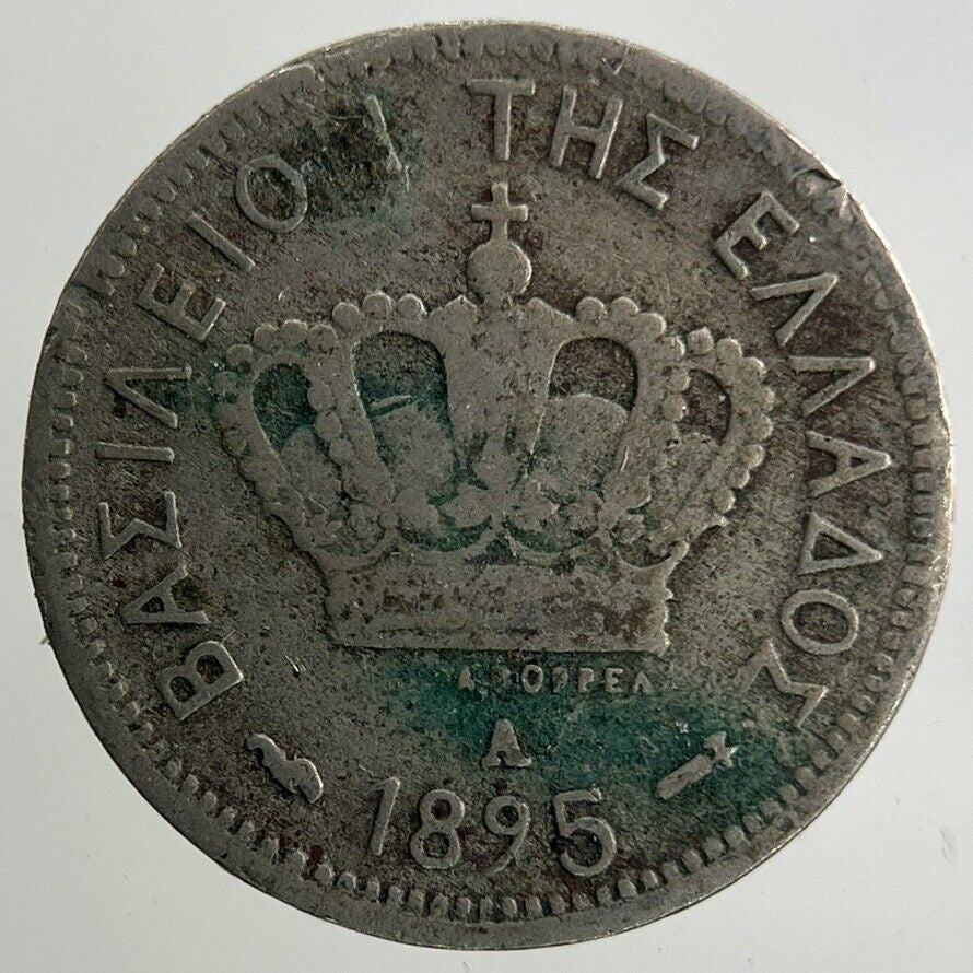1895 Greece 5 Lepta Coin | Collectable Grade