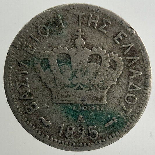 1895 Greece 5 Lepta Coin | Collectable Grade