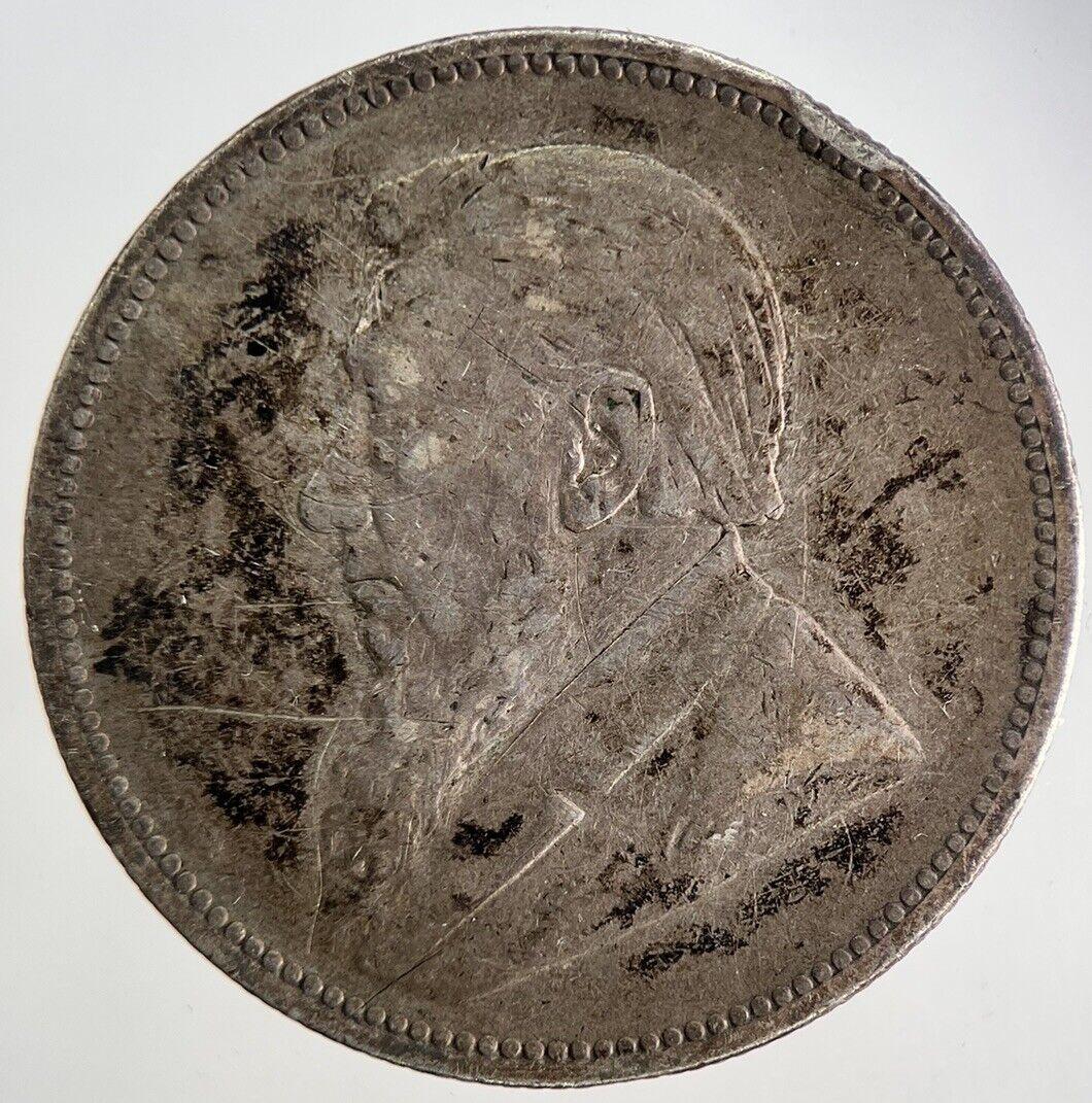 1896 South Africa Florin 2 Shillings Silver Coin | Fine Collectable Grade a6403