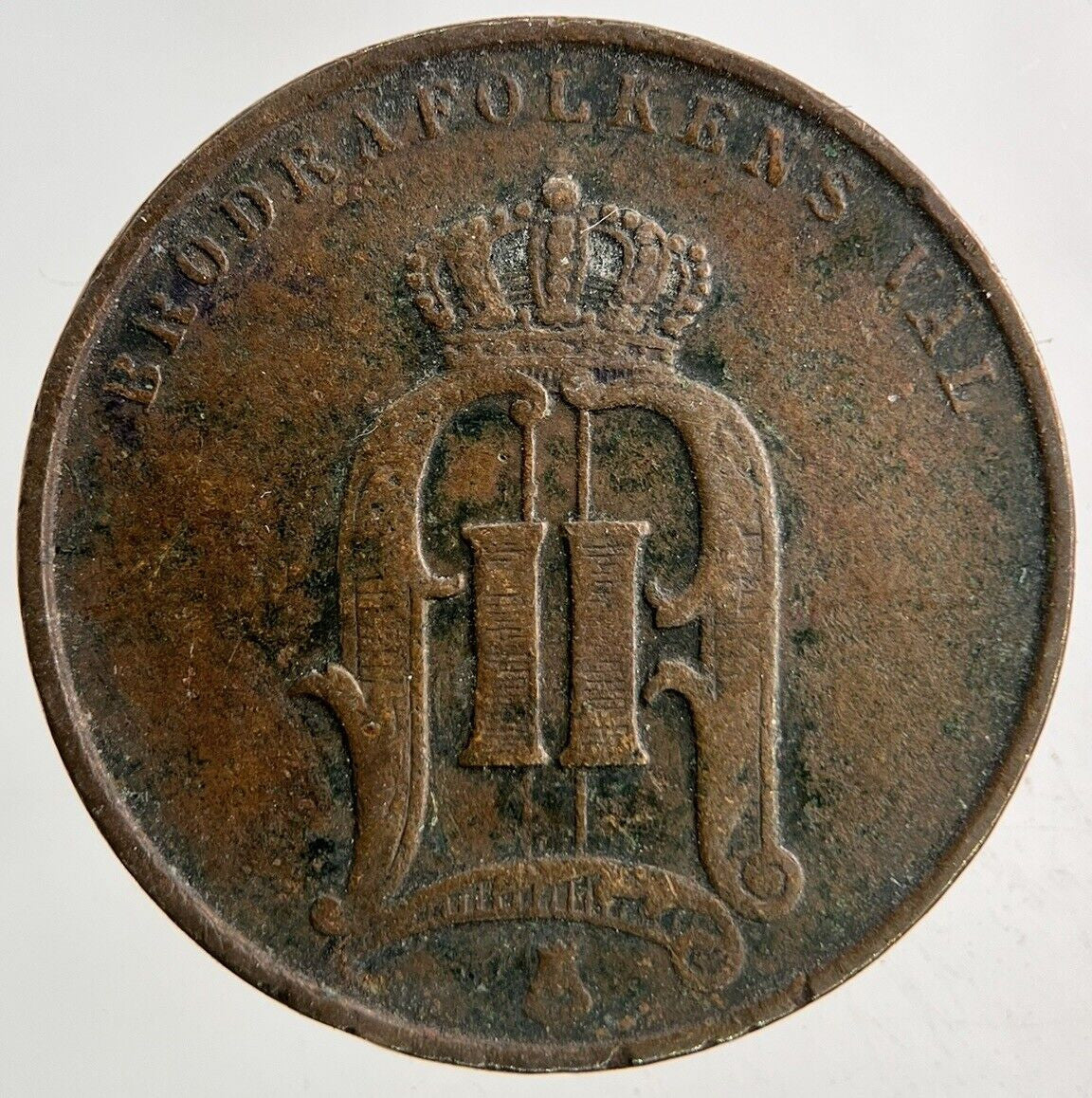 1896 Sweden 5 Ore Coin | Collectable Grade