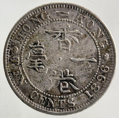 1896 Hong Hong 10 Cents Silver Coin | Fine Collectable Grade