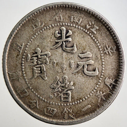 1898 Chinese Kiang-Nan 4.4 20 Cents Silver Coin | Collectable Grade | a3146