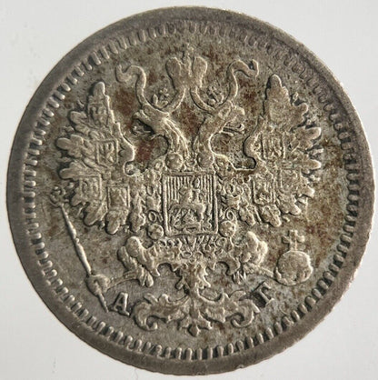 1898 Russia 5 Kopek Silver Coin | Collectable Grade | a4373