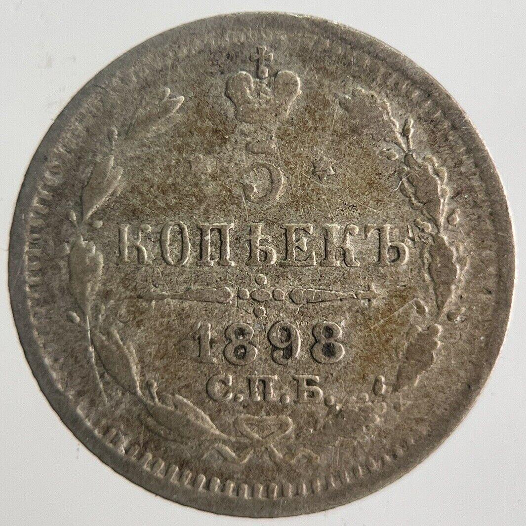 1898 Russia 5 Kopek Silver Coin | Collectable Grade | a4373