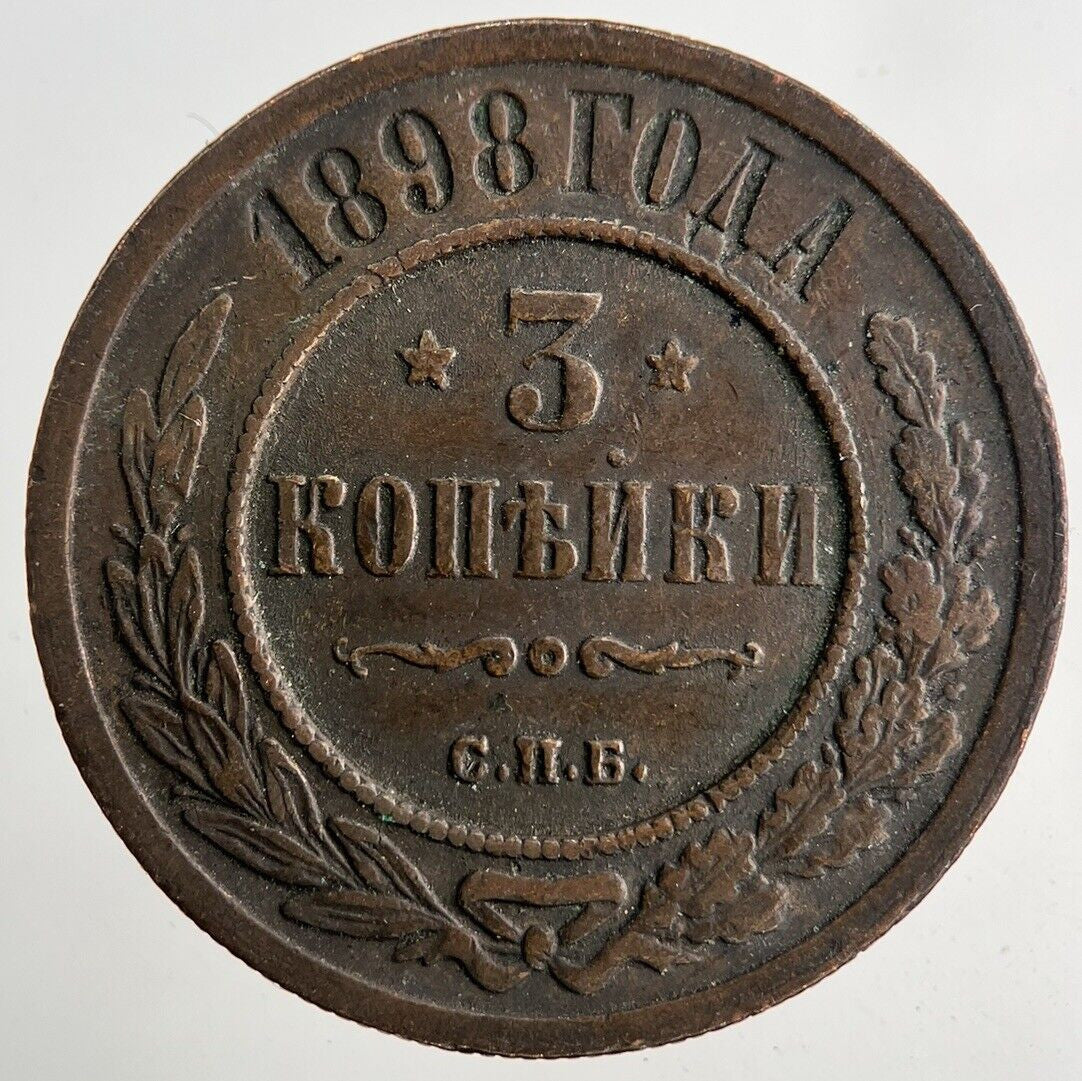 1898 Russia 3 Kopek Coin | Fine Collectable Grade