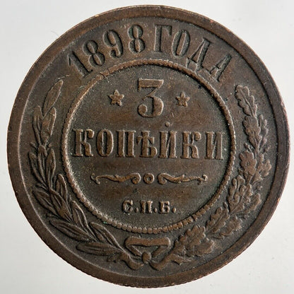1898 Russia 3 Kopek Coin | Fine Collectable Grade