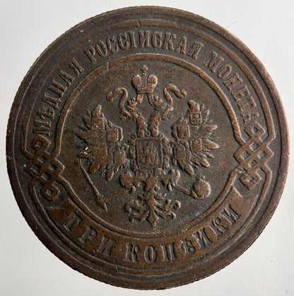 1898 Russia 3 Kopek Coin | Fine Collectable Grade