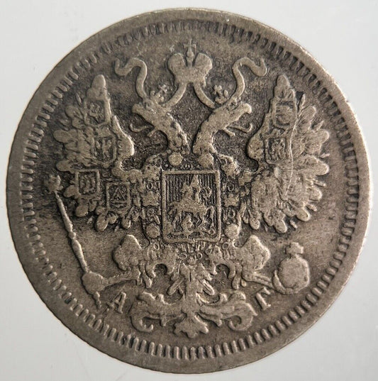 1899 Russia 15 Kopek Silver Coin | Collectable Grade | a4381