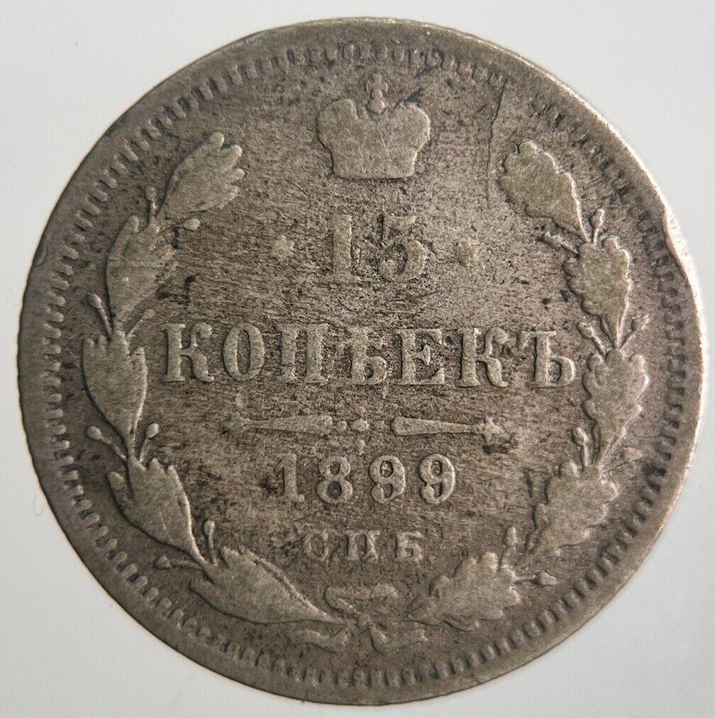 1899 Russia 15 Kopek Silver Coin | Collectable Grade | a4381