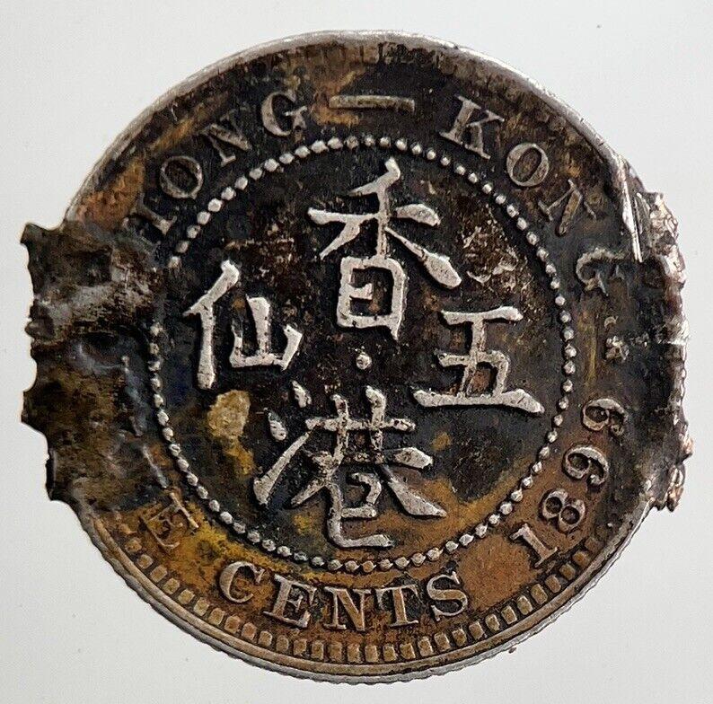 1899 Hong Kong 5 Cents Silver Coin | Collectable Grade | a5542