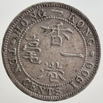 1900 Hong Kong 10 Cents Silver Coin | Fine Collectable Grade | a3134