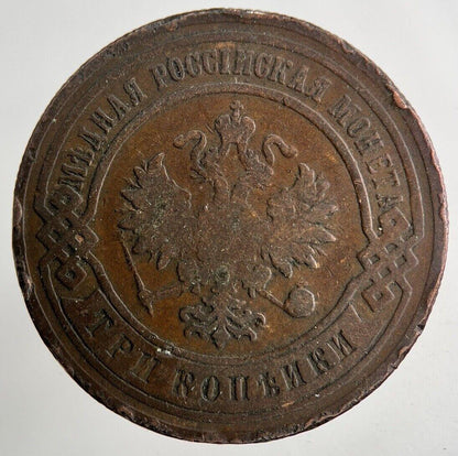 1901 Russia 3 Kopek Coin | Collectable Grade