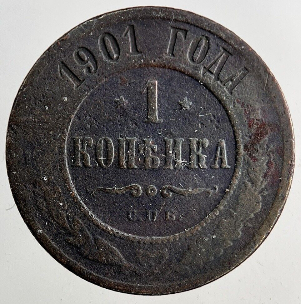 1901 Russia 1 Kopek Coin | Collectable Grade