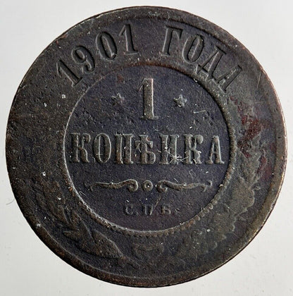 1901 Russia 1 Kopek Coin | Collectable Grade