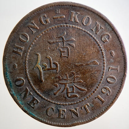 1901 Hong Kong One Cent Coin | Collectable Grade | a3131