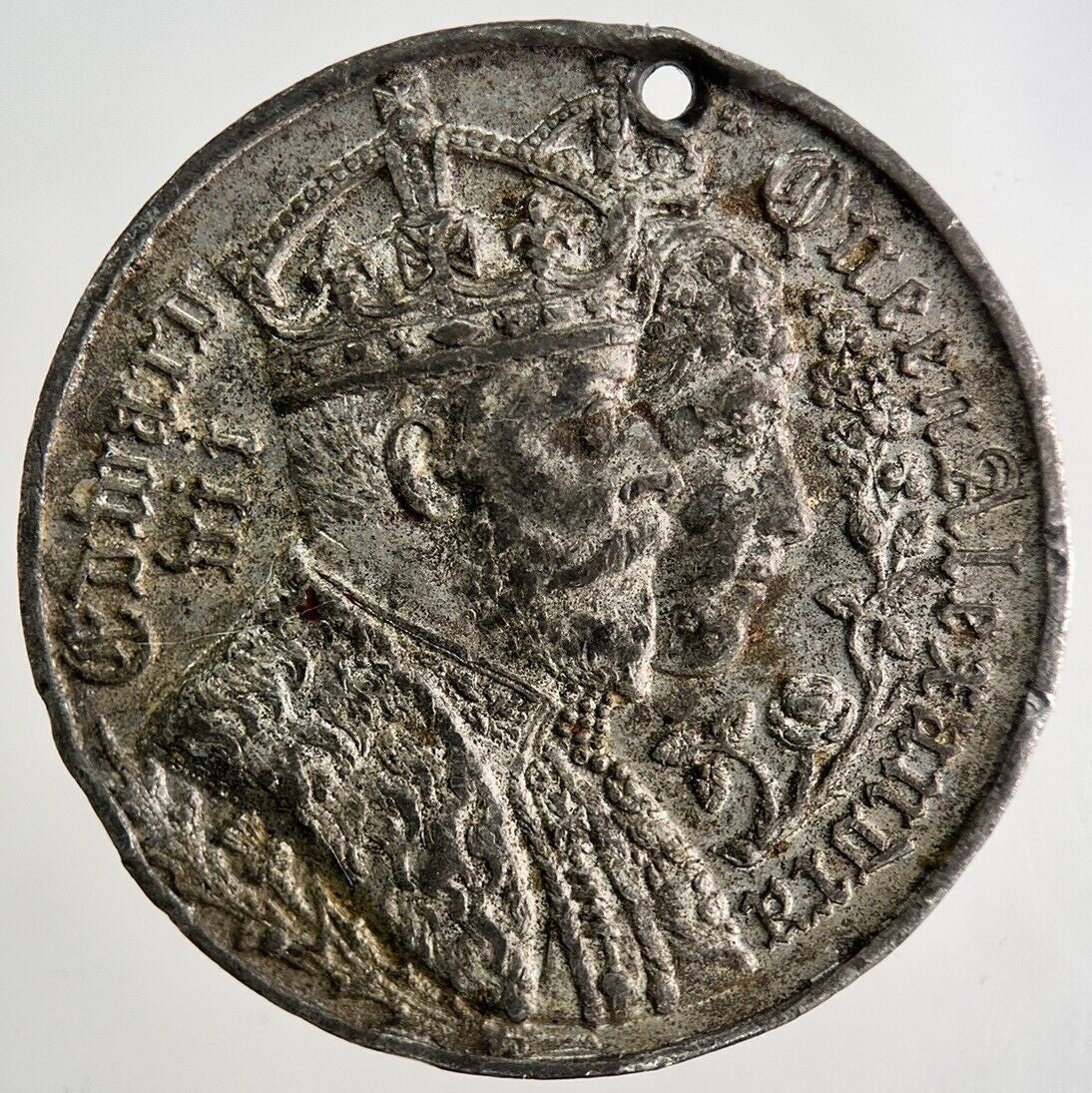 1902 Edward VII Coronation Medal | Fine Collectable Grade