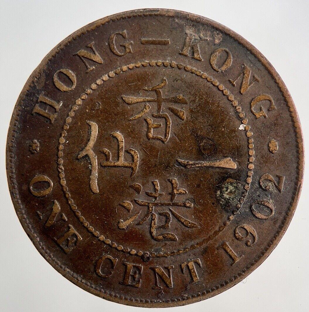 1902 Hong Kong 1 Cent Coin | Fine Collectable Grade