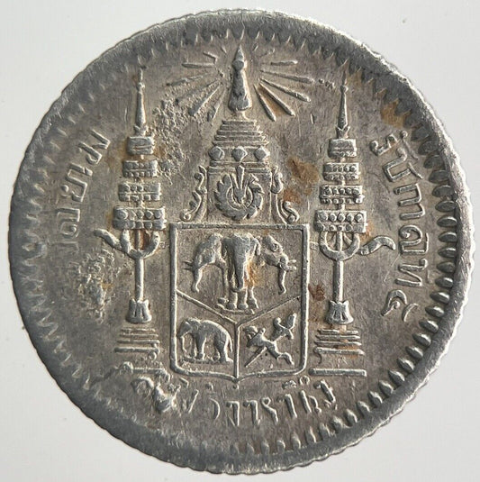 1902-1908 Thailand 1 Fuang 1/8 Baht Rama V Silver Coin | Very High Grade