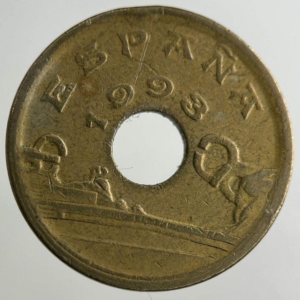 1993 Spain 25 Pesetas Coin | Fine Collectable Grade