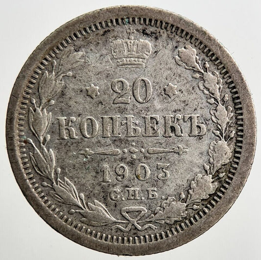 1903 Russia 20 Kopek Silver Coin | Collectable Grade | a2831