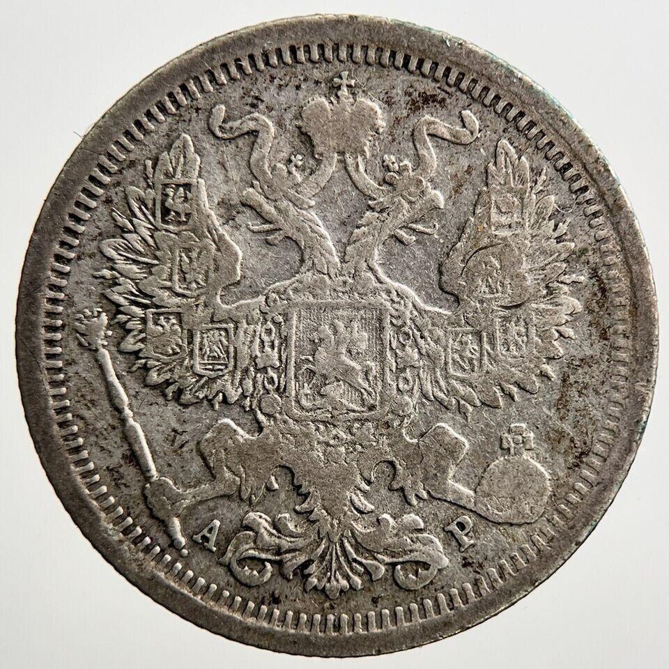 1903 Russia 20 Kopek Silver Coin | Collectable Grade | a2831