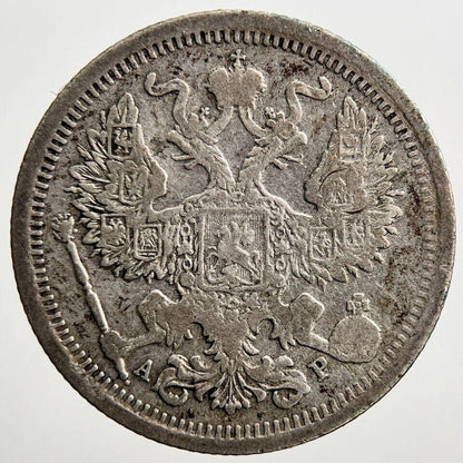 1903 Russia 20 Kopek Silver Coin | Collectable Grade | a2831