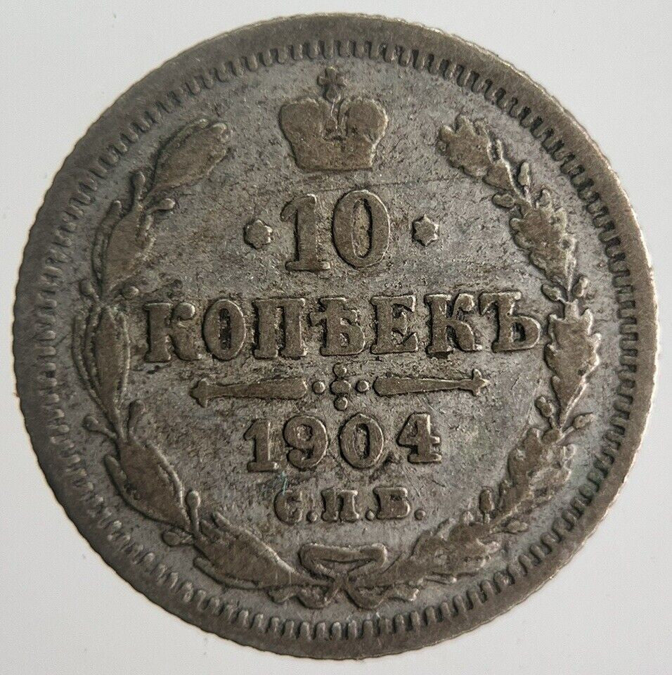 1904 Russia 10 Kopek Silver Coin | Collectable Grade | a4374