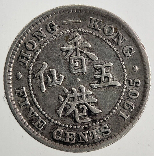 1905 Hong Kong 5 Cents Silver Coin | Fine Collectable Grade | a9863