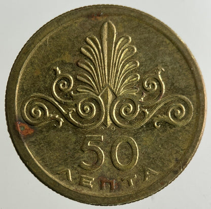 1973 Greece 50 Lepta Coin | Fine Collectable Grade