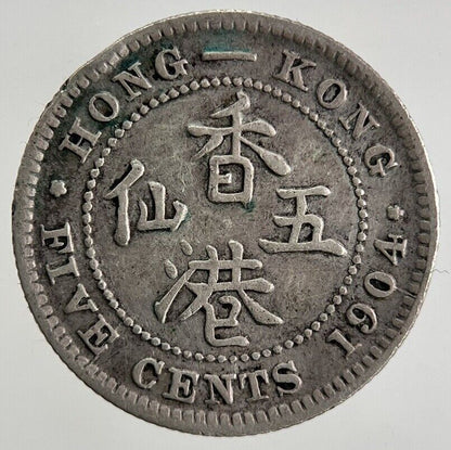 1904 Hong Kong 5 Cents Silver Coin | Fine Collectable Grade