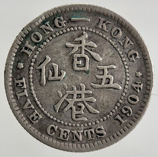 1904 Hong Kong 5 Cents Silver Coin | Fine Collectable Grade