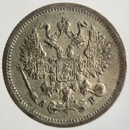 1905 Russia 10 Kopek Silver Coin | Fine Collectable Grade | a4382