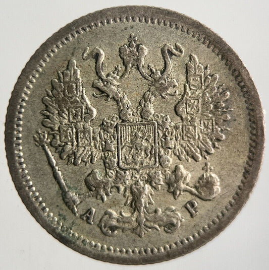 1905 Russia 10 Kopek Silver Coin | Fine Collectable Grade | a4382