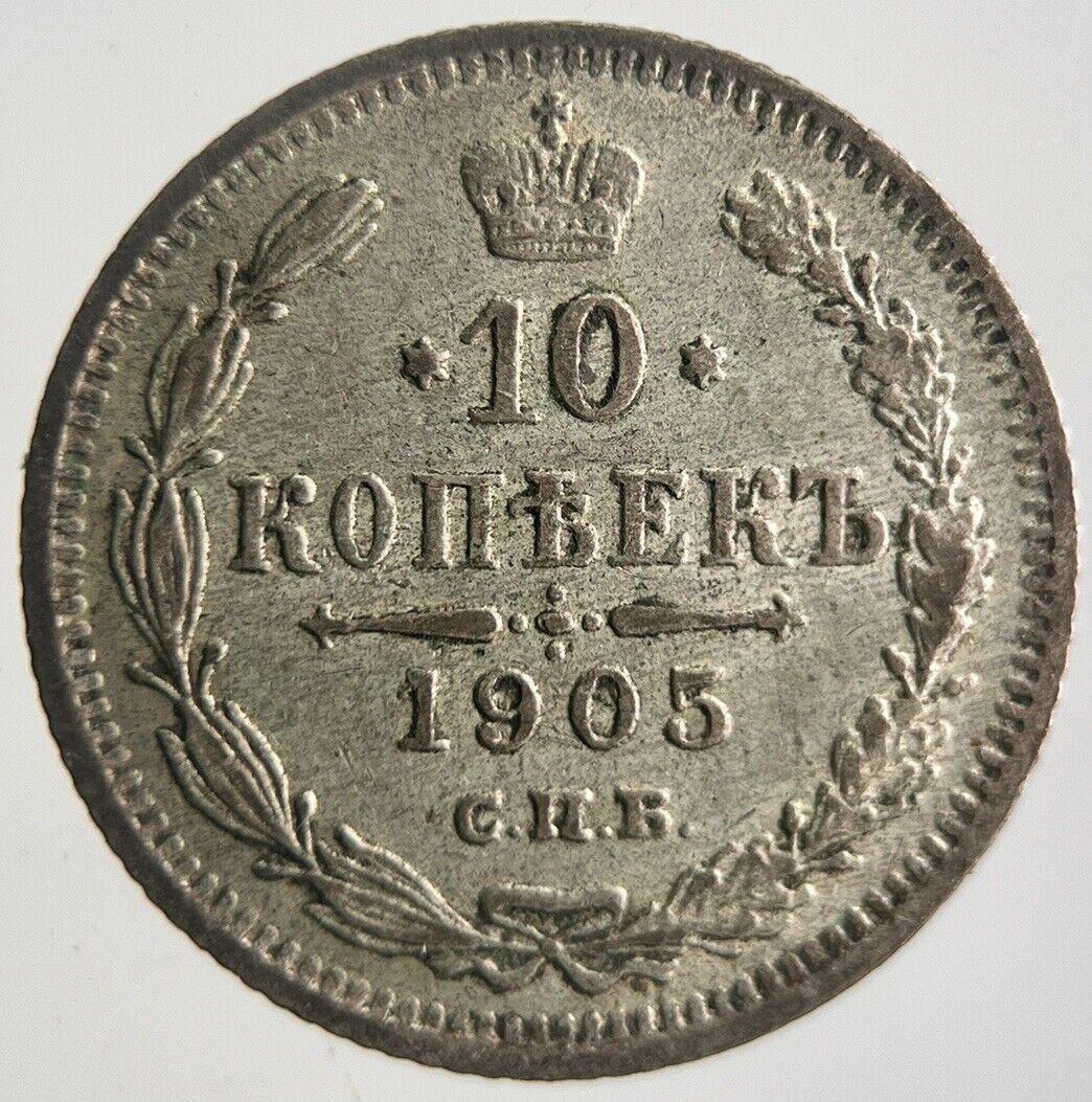 1905 Russia 10 Kopek Silver Coin | Fine Collectable Grade | a4382
