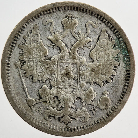 1905 Russia 15 Kopek Silver Coin | Collectable Grade | a6153