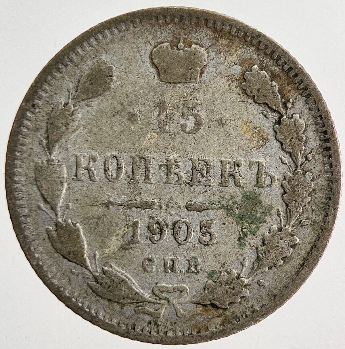 1905 Russia 15 Kopek Silver Coin | Collectable Grade | a6153