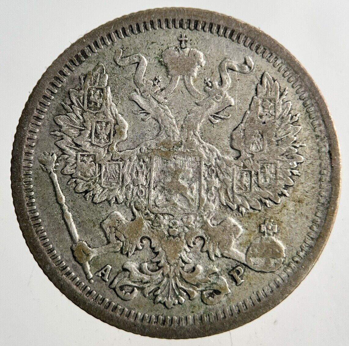 1905 Russia 20 Kopek Silver Coin | Collectable Grade