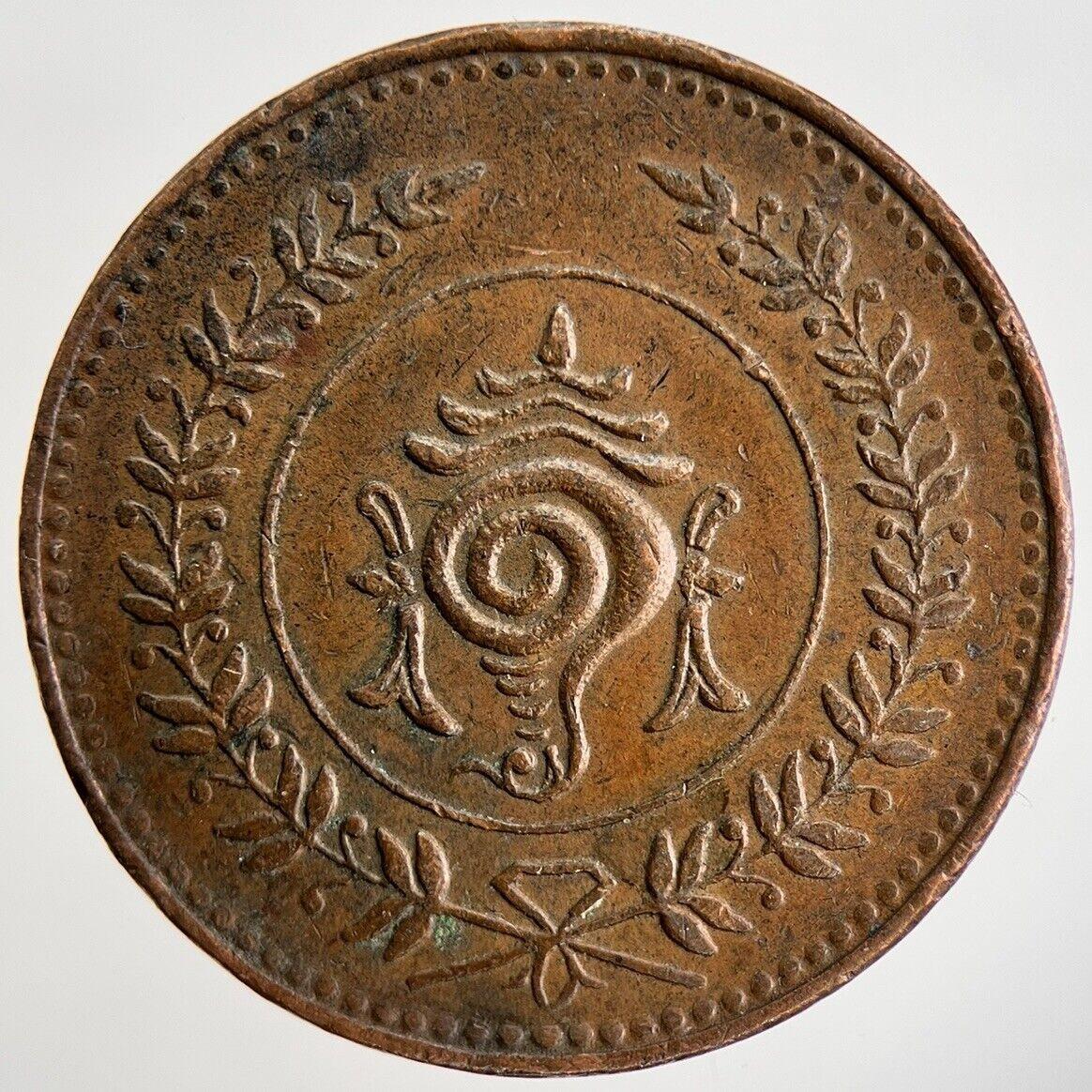 1906-35 India Travancore 1 Chuckram Hindu Dynasties Coin Collectable Grade a987