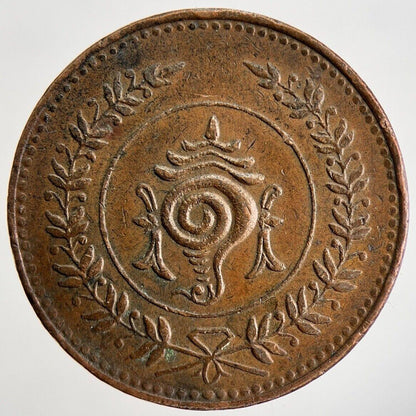 1906-35 India Travancore 1 Chuckram Hindu Dynasties Coin Collectable Grade a987