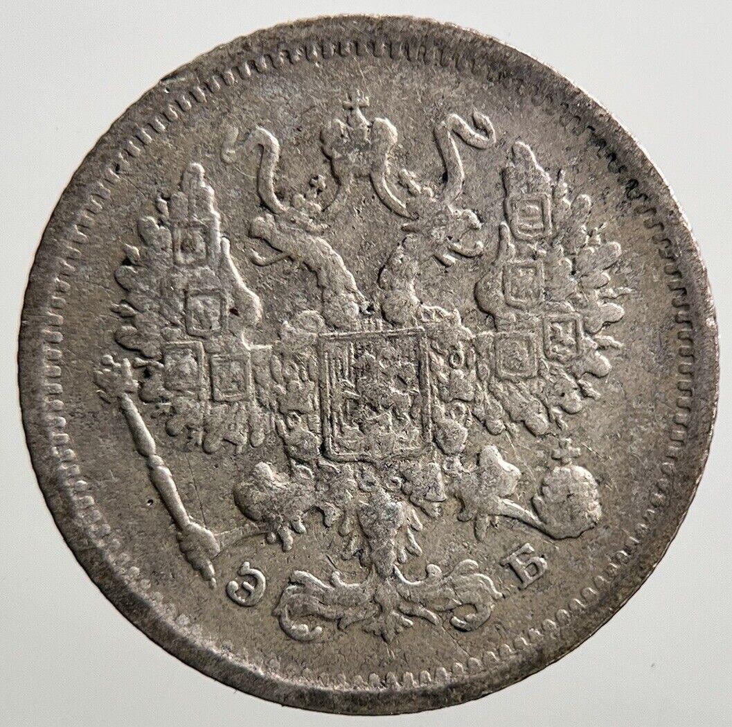 1906 Russia Empire 10 Kopeks Silver Coin | Collectable Grade | a2838