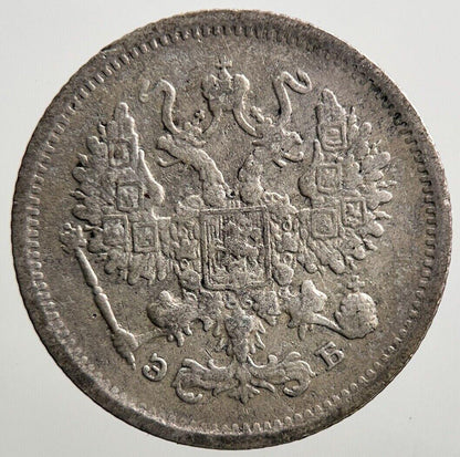 1906 Russia Empire 10 Kopeks Silver Coin | Collectable Grade | a2838