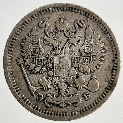 1910 Russia 10 Kopek Silver Coin | Collectable Grade